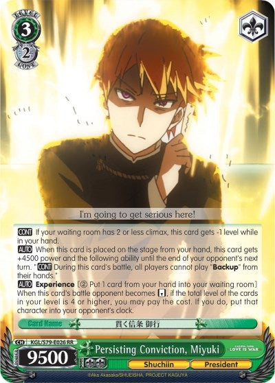 Image for Persisting Conviction, Miyuki (Kaguya-sama: Love is War) (KGL/S79-E026 RR) - Weiss Schwarz