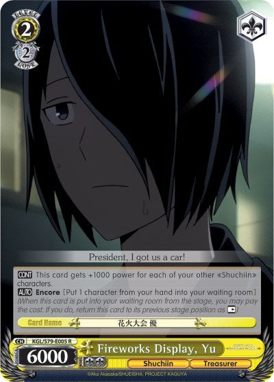 Image for Fireworks Display, Yu (Kaguya-sama: Love is War) (KGL/S79-E005 R) - Weiss Schwarz