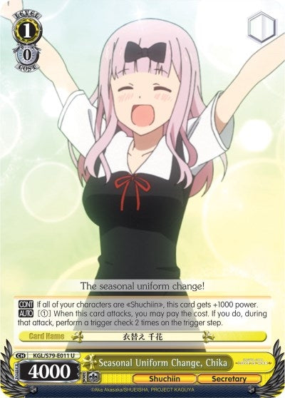Image for Seasonal Uniform Change, Chika (Kaguya-sama: Love is War) (KGL/S79-E011 U) - Weiss Schwarz