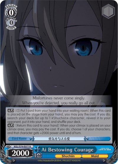 Image for Ai Bestowing Courage (Kaguya-sama: Love is War) (KGL/S79-E077 R) - Weiss Schwarz