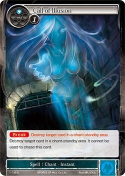 Image for Call of Illusion (The Dawn of Valhalla) (1-136) - Force of Will