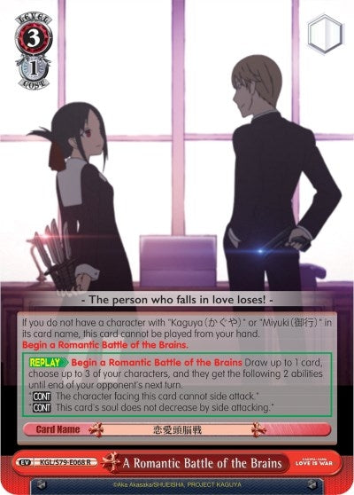 Image for A Romantic Battle of the Brains (Kaguya-sama: Love is War) (KGL/S79-E068 R) - Weiss Schwarz