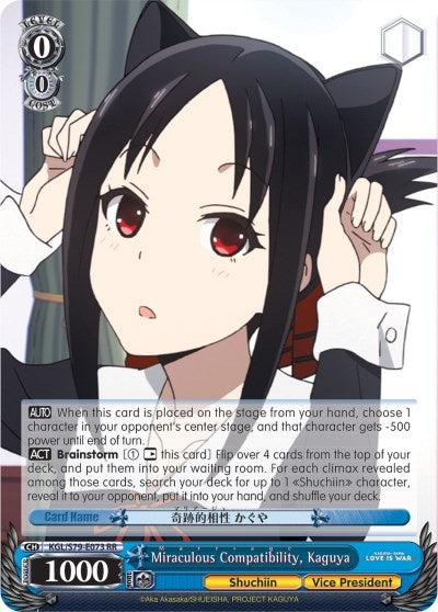 Image for Miraculous Compatibility, Kaguya (Miraculous Compatibility: Marriage) (Kaguya-sama: Love is War) (KGL/S79-E073 RR) - Weiss Schwarz