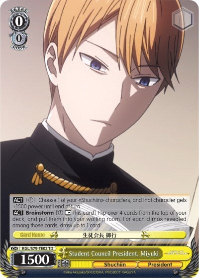 Image for Student Council President, Miyuki (Kaguya-sama: Love is War) (KGL/S79-TE02 TD) - Weiss Schwarz