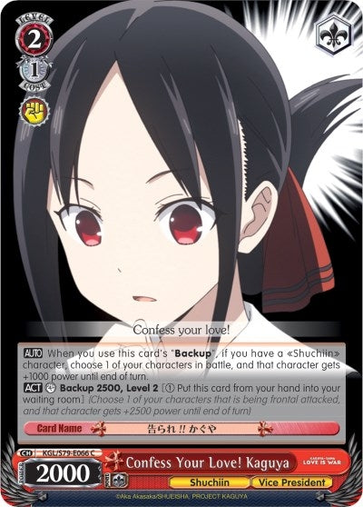 Image for Confess Your Love! Kaguya (Kaguya-sama: Love is War) (KGL/S79-E066 C) - Weiss Schwarz