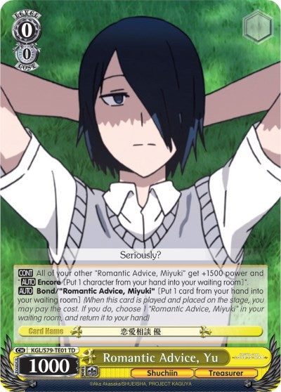 Image for Romantic Advice, Yu (Kaguya-sama: Love is War) (KGL/S79-TE01 TD) - Weiss Schwarz