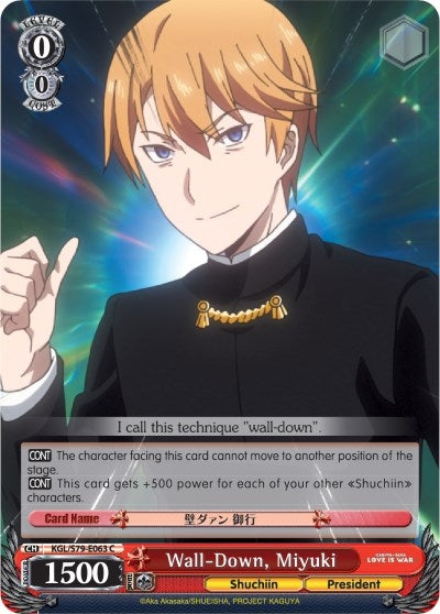 Image for Wall-Down, Miyuki (Kaguya-sama: Love is War) (KGL/S79-E063 C) - Weiss Schwarz