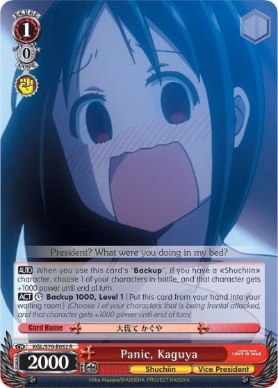 Image for Panic, Kaguya (Kaguya-sama: Love is War) (KGL/S79-E052 R) - Weiss Schwarz