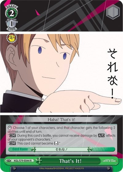 Image for That's It! (Kaguya-sama: Love is War) (KGL/S79-E044 R) - Weiss Schwarz