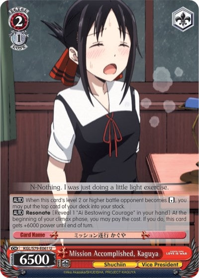 Image for Mission Accomplished, Kaguya (Kaguya-sama: Love is War) (KGL/S79-E061 U) - Weiss Schwarz