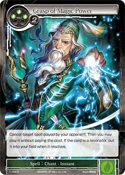 Image for Grasp of Magic Power (The Dawn of Valhalla) (1-164) - Force of Will