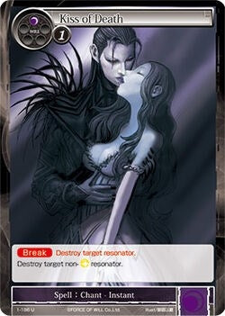 Image for Kiss of Death (The Dawn of Valhalla) (1-186) - Force of Will