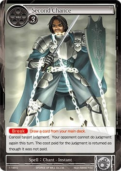 Image for Second Chance (The Dawn of Valhalla) (1-199) - Force of Will