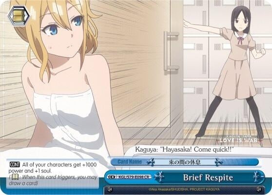 Image for Brief Respite (Kaguya-sama: Love is War) (KGL/S79-E098 CR) - Weiss Schwarz