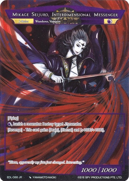 Image for Mikage Seijuro, Interdimensional Messenger (Full Art Ruler) (The Epic of the Dragon Lord) (EDL-088 RR/JR) - Force of Will
