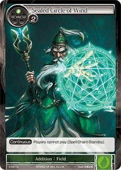 Image for Sealed Circle of Wind (The War of Valhalla) (2-091) - Force of Will
