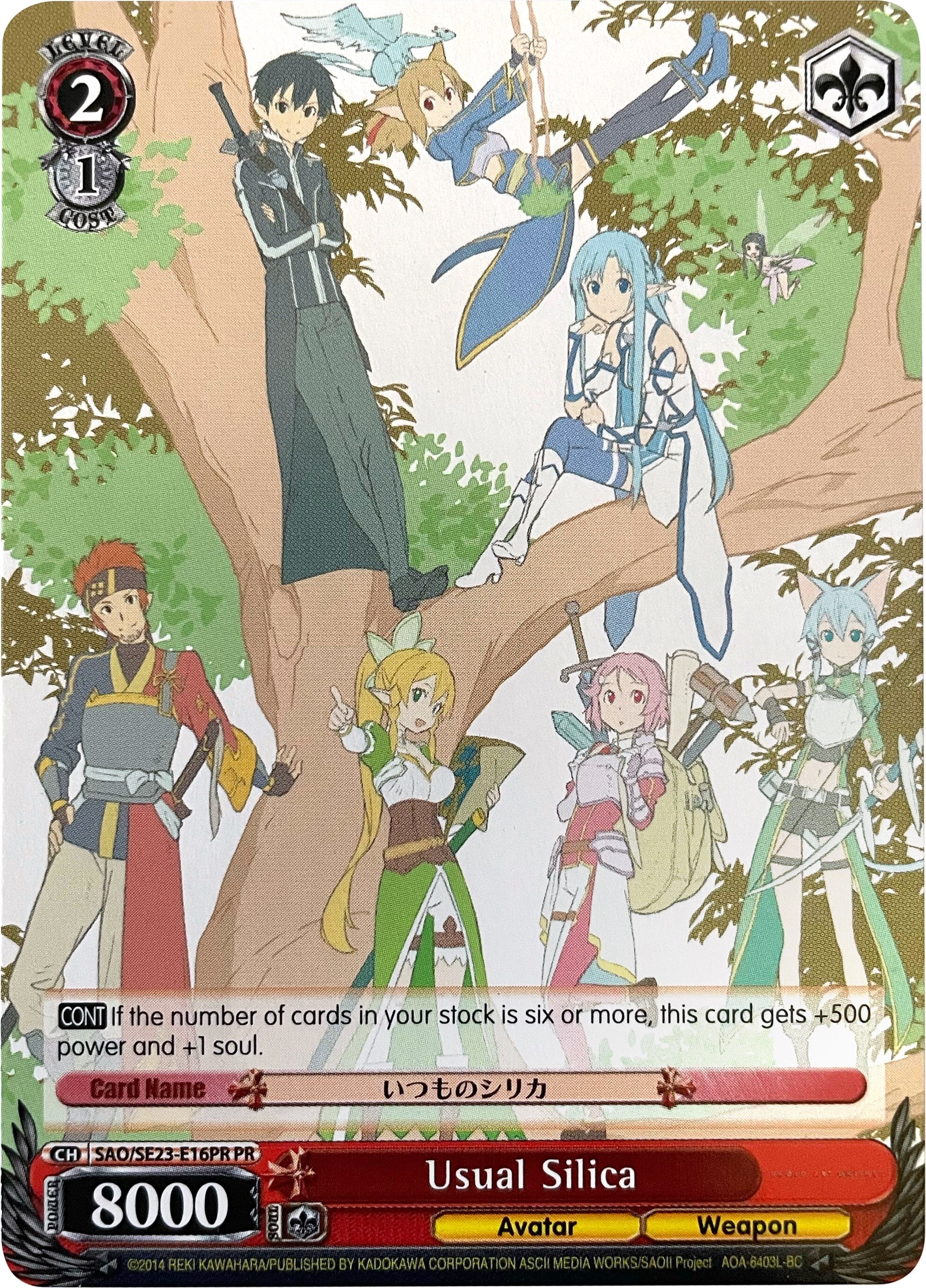 Image for Usual Silica (Alternate Art Promo) (Sword Art Online II) (SAO/SE23-E16PR PR) - Weiss Schwarz