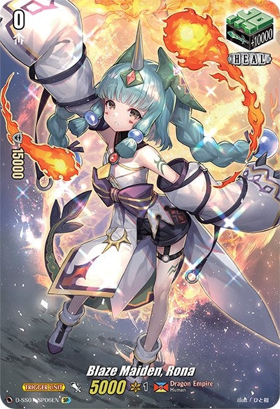 Image for Blaze Maiden, Rona (SP) (D-SS01: Festival Collection 2021) (D-SS01/SP06EN) - Cardfight Vanguard
