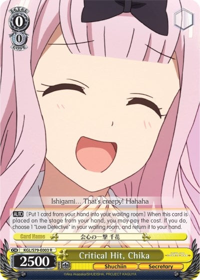 Image for Critical Hit, Chika (Kaguya-sama: Love is War) (KGL/S79-E003 R) - Weiss Schwarz