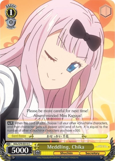 Image for Meddling, Chika (Kaguya-sama: Love is War) (KGL/S79-E014 C) - Weiss Schwarz