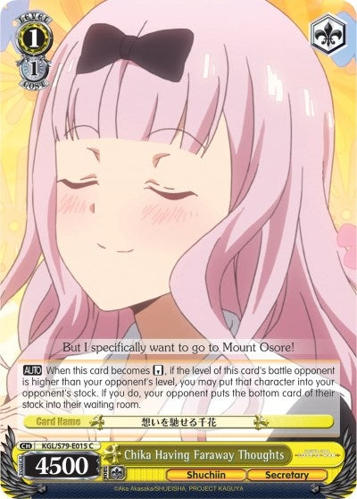 Image for Chika Having Faraway Thoughts (Kaguya-sama: Love is War) (KGL/S79-E015 C) - Weiss Schwarz