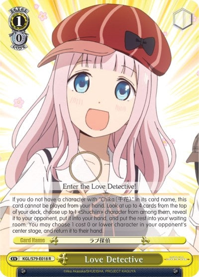 Image for Love Detective (Kaguya-sama: Love is War) (KGL/S79-E018 R) - Weiss Schwarz