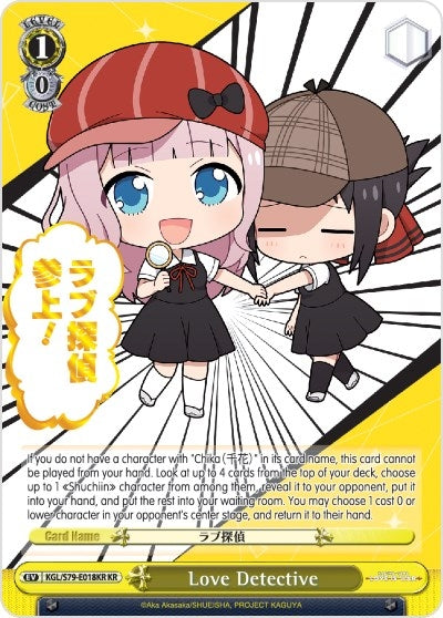 Image for Love Detective (KR) (Kaguya-sama: Love is War) (KGL/S79-E018KR KR) - Weiss Schwarz