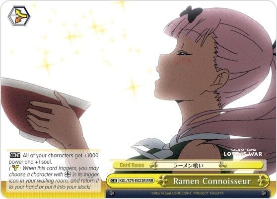 Image for Ramen Connoisseur (RRR) (Kaguya-sama: Love is War) (KGL/S79-E022R RRR) - Weiss Schwarz