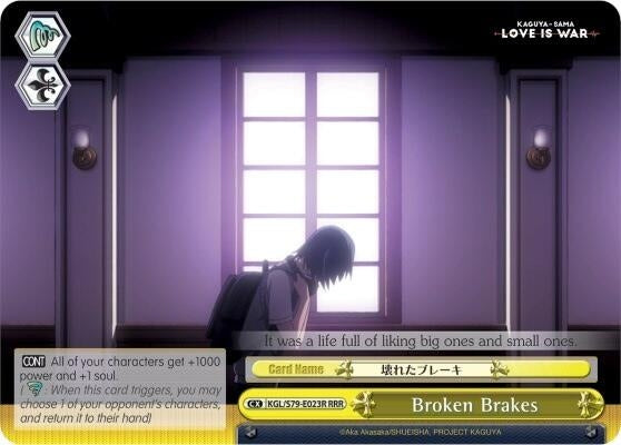 Image for Broken Brakes (RRR) (Kaguya-sama: Love is War) (KGL/S79-E023R RRR) - Weiss Schwarz