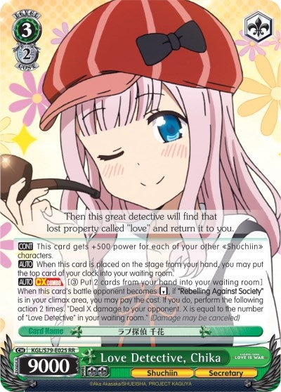 Image for Love Detective, Chika (Kaguya-sama: Love is War) (KGL/S79-E025 RR) - Weiss Schwarz