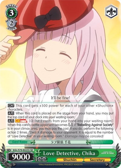 Image for Love Detective, Chika (SR) (Kaguya-sama: Love is War) (KGL/S79-E025S SR) - Weiss Schwarz