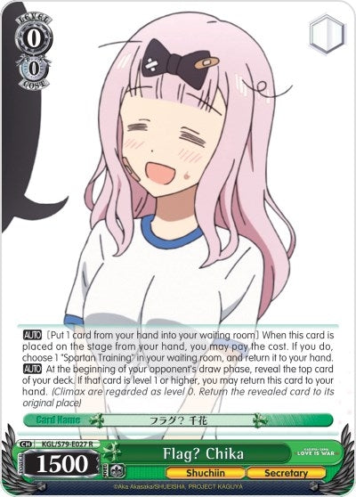 Image for Flag? Chika (Kaguya-sama: Love is War) (KGL/S79-E027 R) - Weiss Schwarz