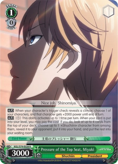 Image for Pressure of the Top Seat, Miyuki (Kaguya-sama: Love is War) (KGL/S79-E028 R) - Weiss Schwarz