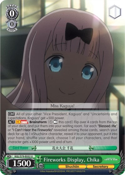 Image for Fireworks Display, Chika (Kaguya-sama: Love is War) (KGL/S79-E032 U) - Weiss Schwarz