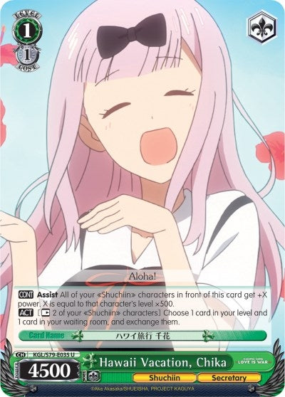 Image for Hawaii Vacation, Chika (Kaguya-sama: Love is War) (KGL/S79-E035 U) - Weiss Schwarz
