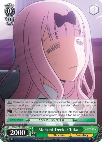 Image for Marked Deck, Chika (Kaguya-sama: Love is War) (KGL/S79-E038 C) - Weiss Schwarz