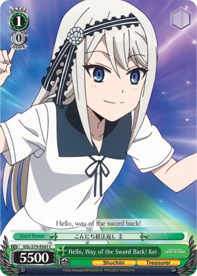 Image for Hello, Way of the Sword Back! Kei (Kaguya-sama: Love is War) (KGL/S79-E043 C) - Weiss Schwarz