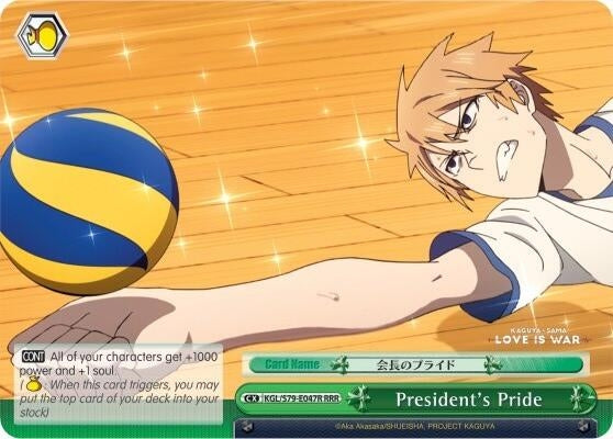 Image for President's Pride (RRR) (Kaguya-sama: Love is War) (KGL/S79-E047R RRR) - Weiss Schwarz