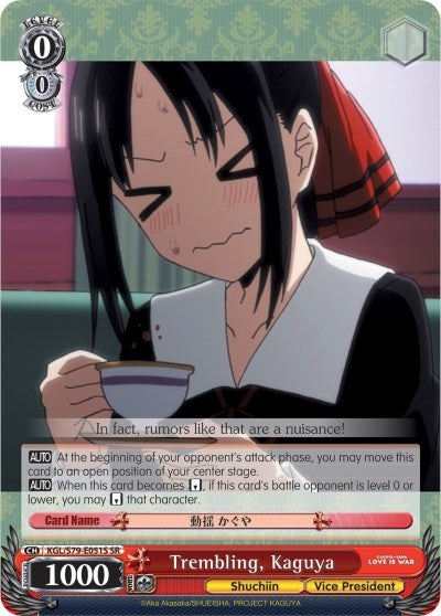 Image for Trembling, Kaguya (SR) (Kaguya-sama: Love is War) (KGL/S79-E051S SR) - Weiss Schwarz