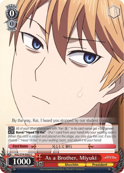 Image for As a Brother, Miyuki (Kaguya-sama: Love is War) (KGL/S79-E062 C) - Weiss Schwarz