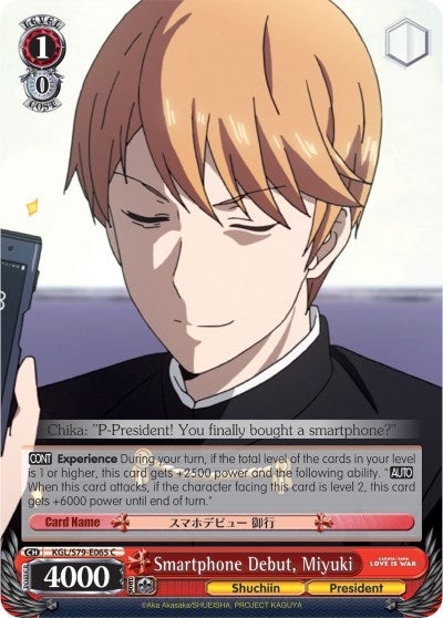 Image for Smartphone Debut, Miyuki (Kaguya-sama: Love is War) (KGL/S79-E065 C) - Weiss Schwarz