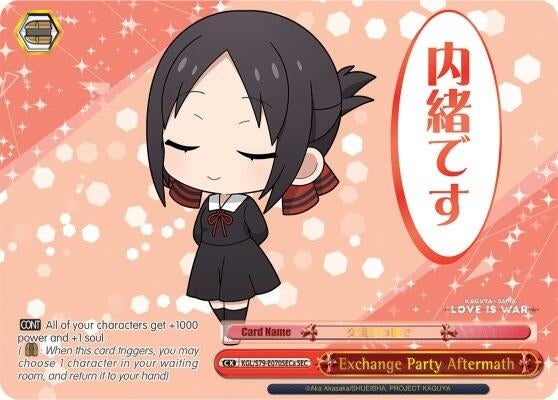Image for Exchange Party Aftermath (SEC) (A) (Kaguya-sama: Love is War) (KGL/S79-E070SECa SEC) - Weiss Schwarz
