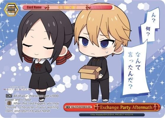 Image for Exchange Party Aftermath (SEC) (B) (Kaguya-sama: Love is War) (KGL/S79-E070SECb SEC) - Weiss Schwarz