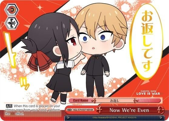 Image for Now We're Even (KR) (Kaguya-sama: Love is War) (KGL/S79-E071KR KR) - Weiss Schwarz