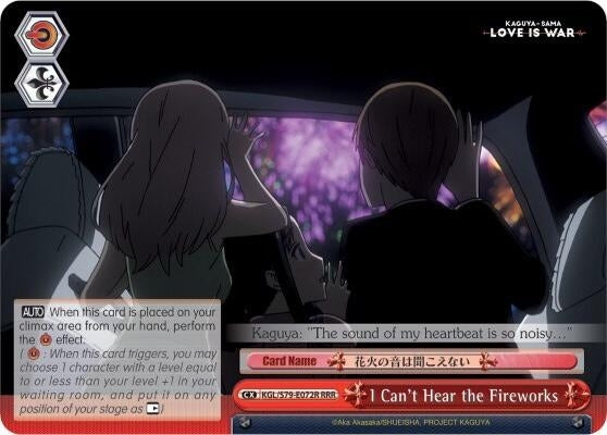 Image for I Can't Hear the Fireworks (RRR) (Kaguya-sama: Love is War) (KGL/S79-E072R RRR) - Weiss Schwarz