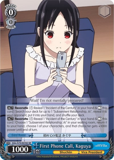 Image for First Phone Call, Kaguya (SR) (Kaguya-sama: Love is War) (KGL/S79-E076S SR) - Weiss Schwarz