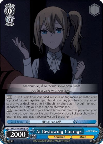 Image for Ai Bestowing Courage (SR) (Kaguya-sama: Love is War) (KGL/S79-E077S SR) - Weiss Schwarz