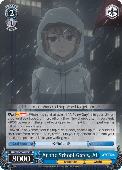 Image for At the School Gates, Ai (Kaguya-sama: Love is War) (KGL/S79-E079 R) - Weiss Schwarz
