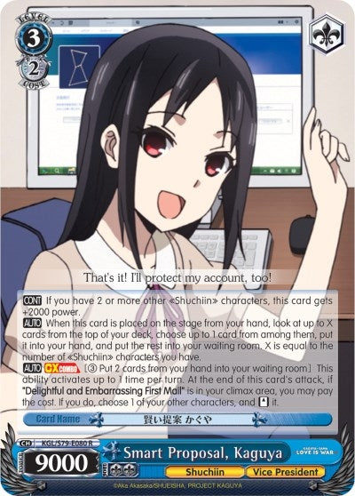 Image for Smart Proposal, Kaguya (Kaguya-sama: Love is War) (KGL/S79-E080 R) - Weiss Schwarz