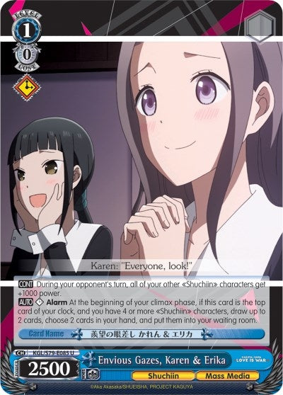 Image for Envious Gazes, Karen & Erika (Kaguya-sama: Love is War) (KGL/S79-E085 U) - Weiss Schwarz